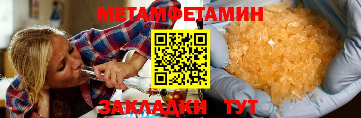 Белово  КОКАИН  MDMA  Канабис  Вход с VPN  Меф   Каннабис 