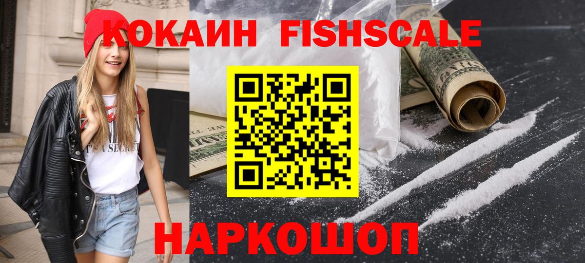 COCAIN Перу Белово
