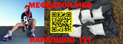 таблы Апшеронск