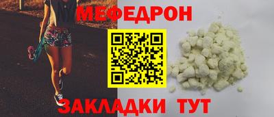 таблы Апшеронск