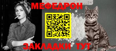 таблы Апшеронск