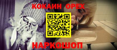 наркотики Аргун