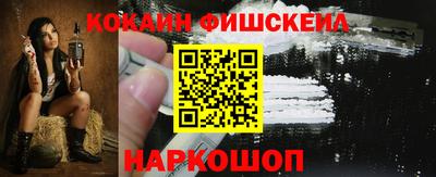 наркотики Аргун
