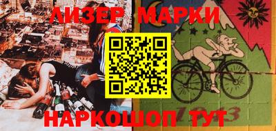 таблы Апшеронск