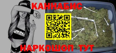 таблы Апшеронск