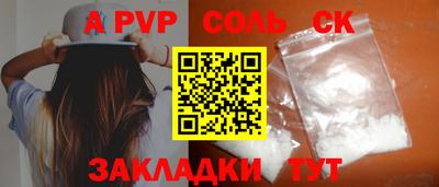 таблы Апшеронск
