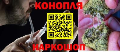 таблы Апшеронск