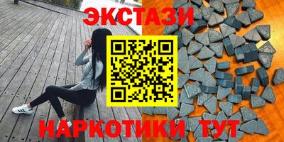 наркотики Аргун