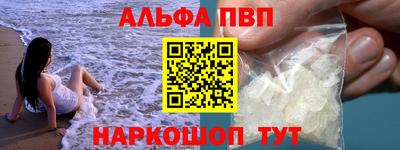 скорость mdpv Апрелевка