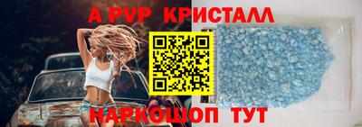 таблы Апшеронск