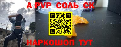 наркотики Аргун
