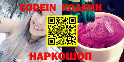 наркотики Аргун