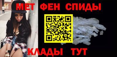 таблы Апшеронск