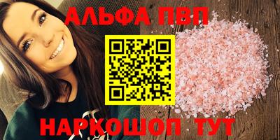 наркотики Аргун