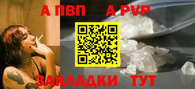 винт Волжск