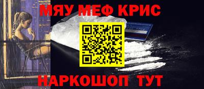 наркотики Аргун