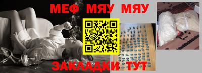 таблы Апшеронск
