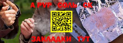 скорость mdpv Апрелевка