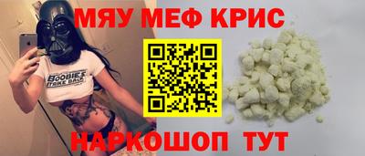 наркотики Аргун
