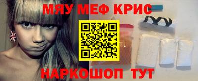 таблы Апшеронск