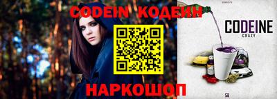 наркотики Аргун