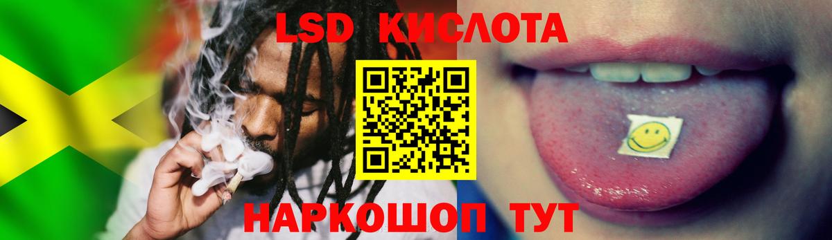 LSD-25 экстази ecstasy Белово