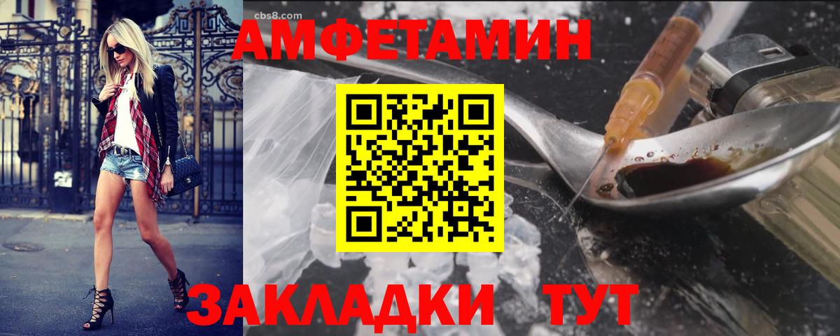 Белово  Метамфетамин  Вход с VPN  МЕТАМФЕТАМИН кристалл 