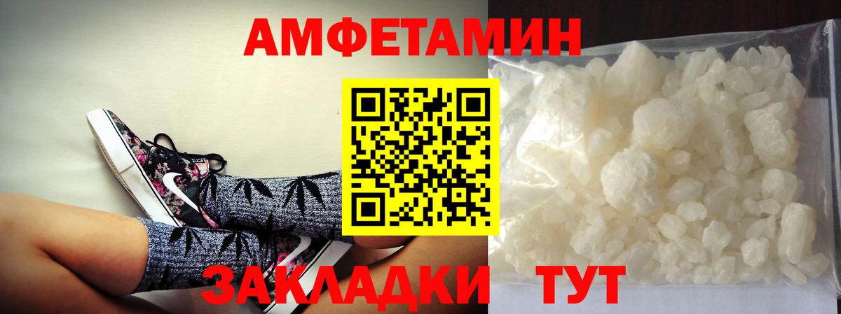 Метамфетамин Декстрометамфетамин 99.9% Белово