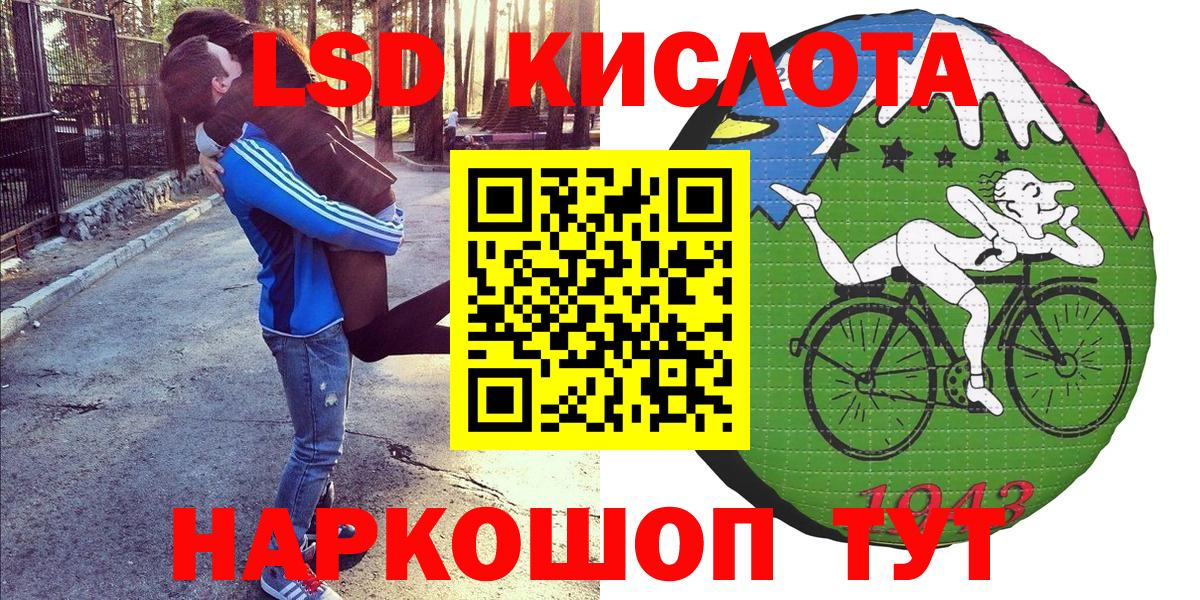 Белово  где можно купить   Вход с VPN  Марки NBOMe 1500мкг  Наркотические марки 