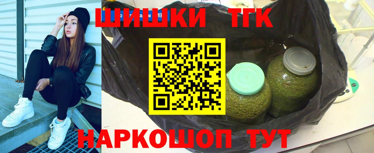 Канабис семена  Каннабис THC 21%  Канабис AK-47  Конопля MAZAR  Вход с VPN  Белово 